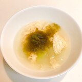 冬瓜ととろろ昆布の☆あったか卵スープ